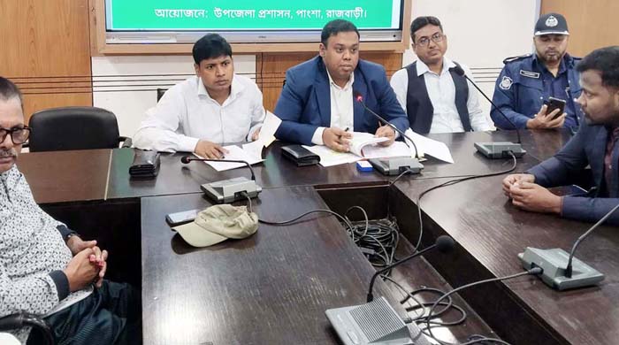  পাংশায় শহীদ বুদ্ধিজীবী দিবস ও বিজয় দিবস পালনে প্রস্তুতি সভা